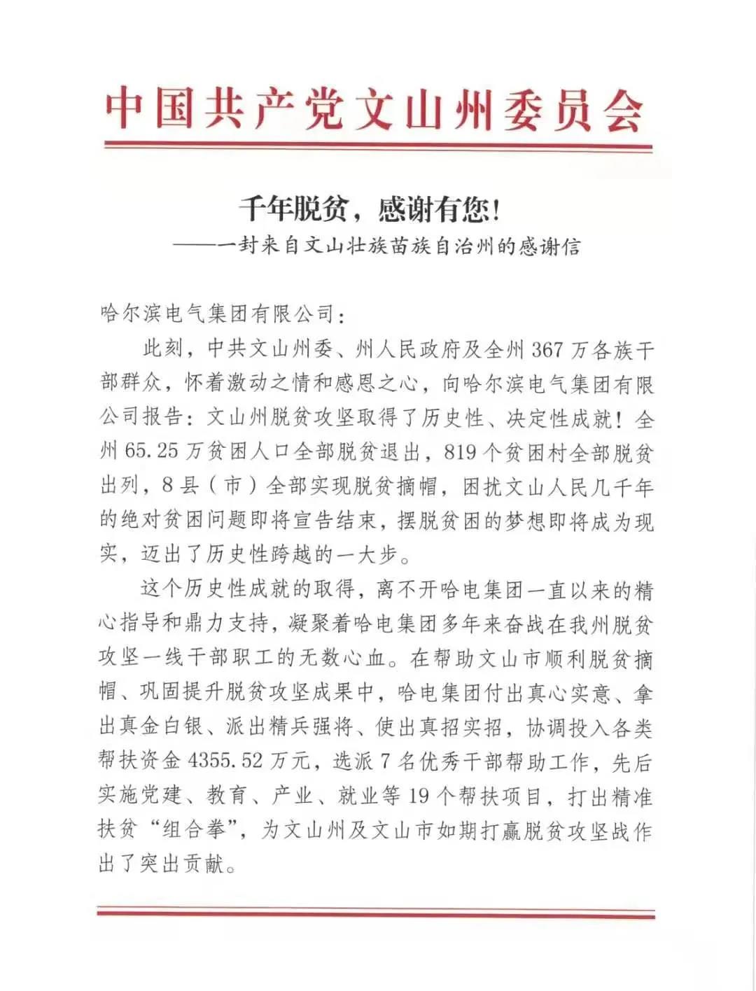 首页- 腾博官网诚信为本,专业服务!