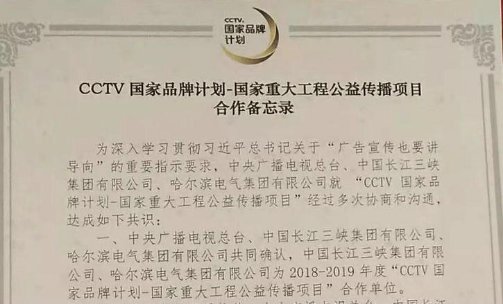 首页- 腾博官网诚信为本,专业服务!