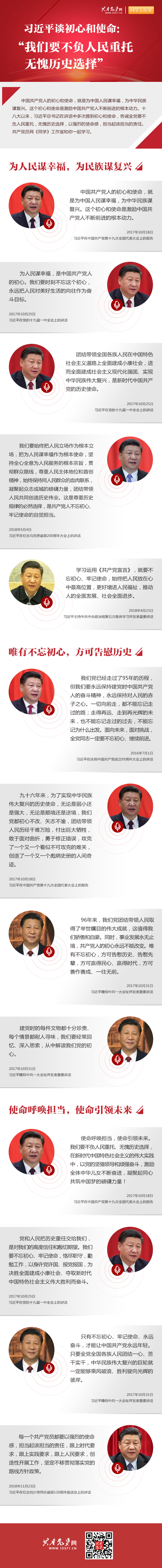 首页- 腾博官网诚信为本,专业服务!