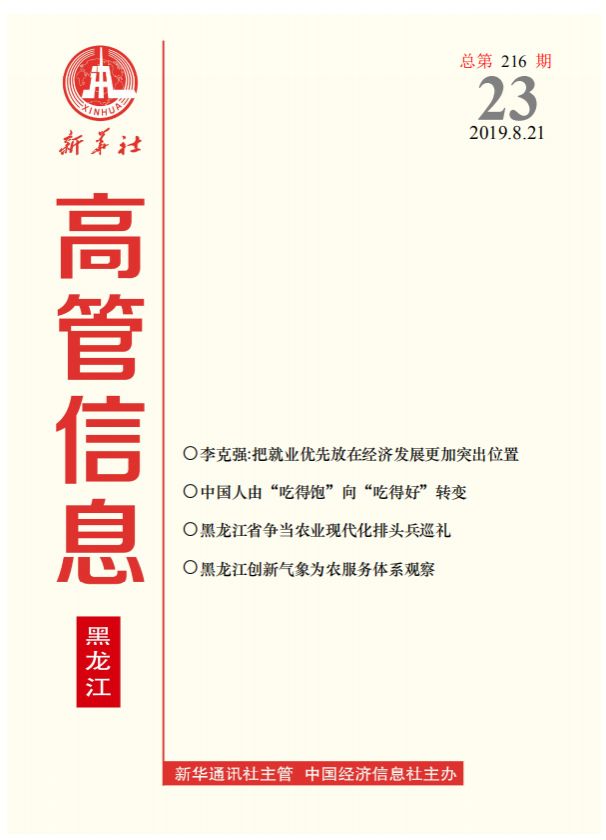 首页- 腾博官网诚信为本,专业服务!