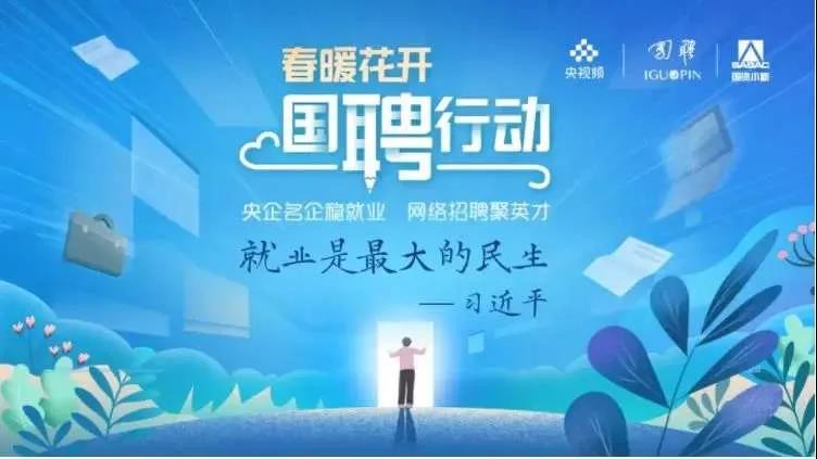 首页- 腾博官网诚信为本,专业服务!