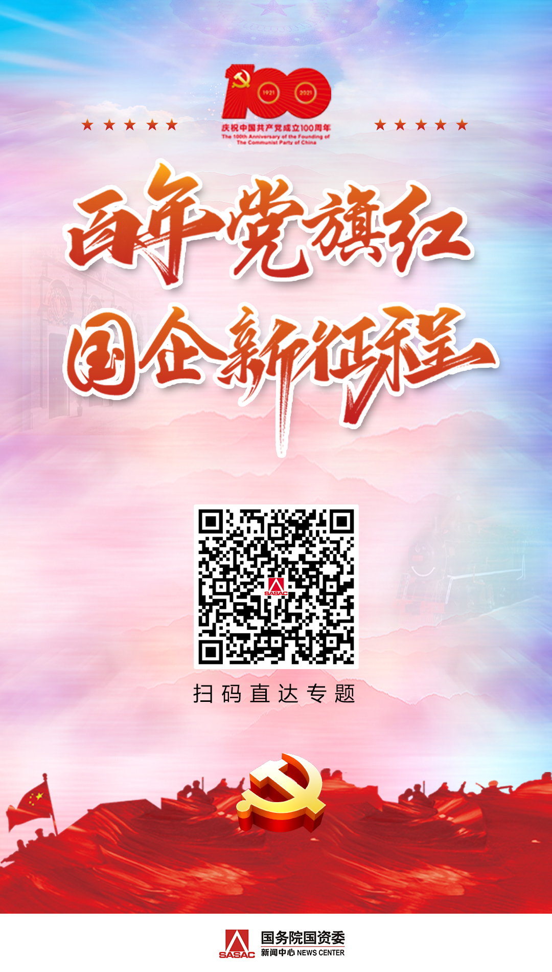 首页- 腾博官网诚信为本,专业服务!