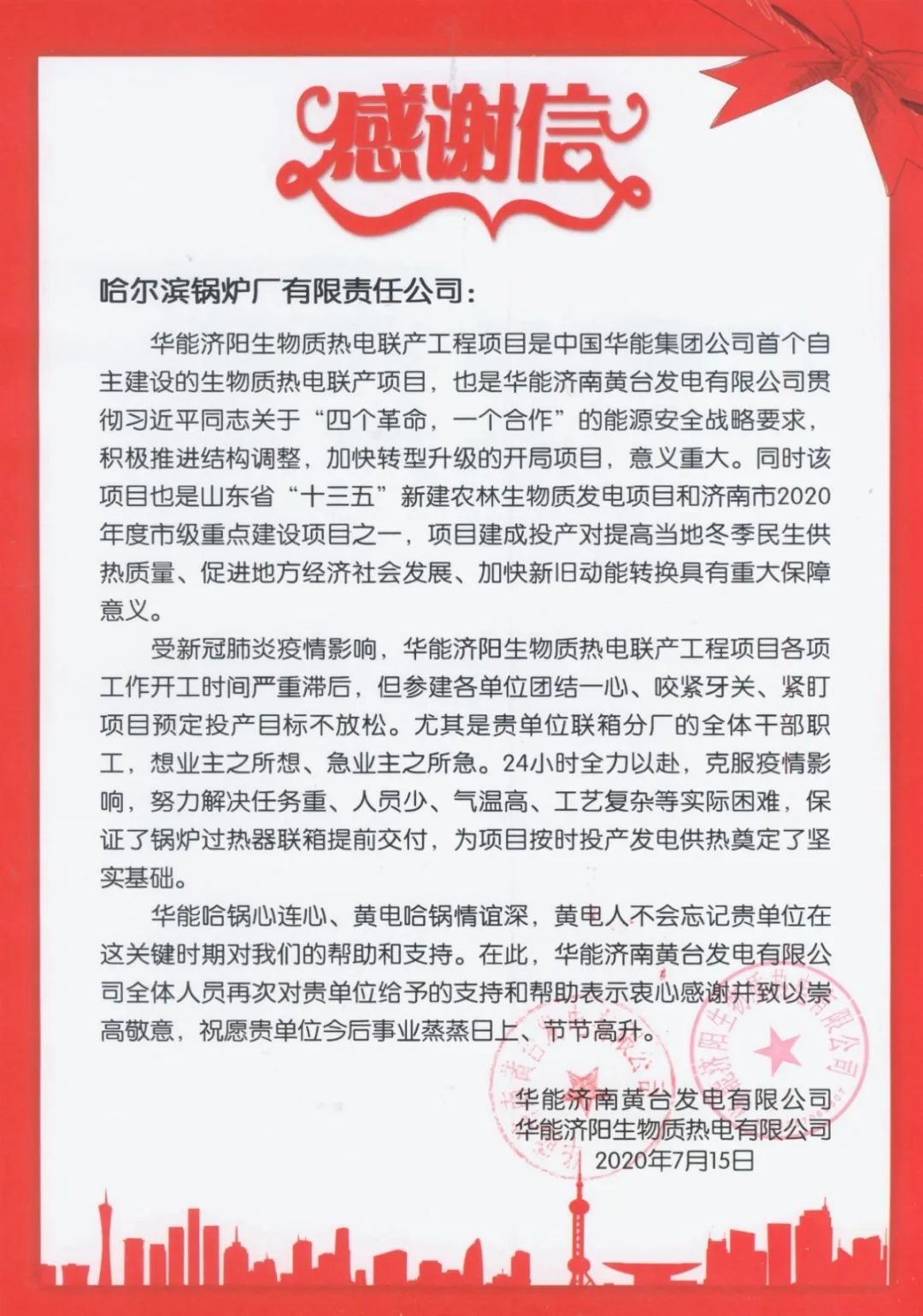 首页- 腾博官网诚信为本,专业服务!