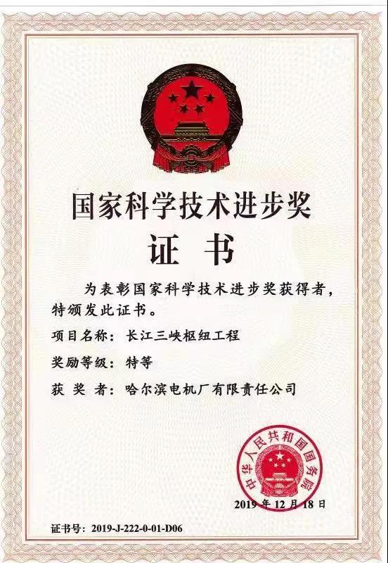 首页- 腾博官网诚信为本,专业服务!