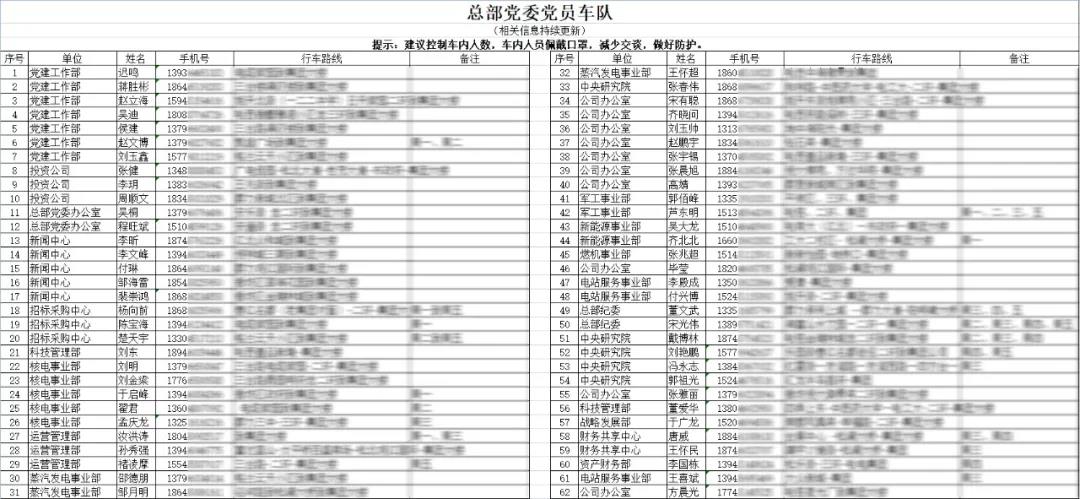 首页- 腾博官网诚信为本,专业服务!