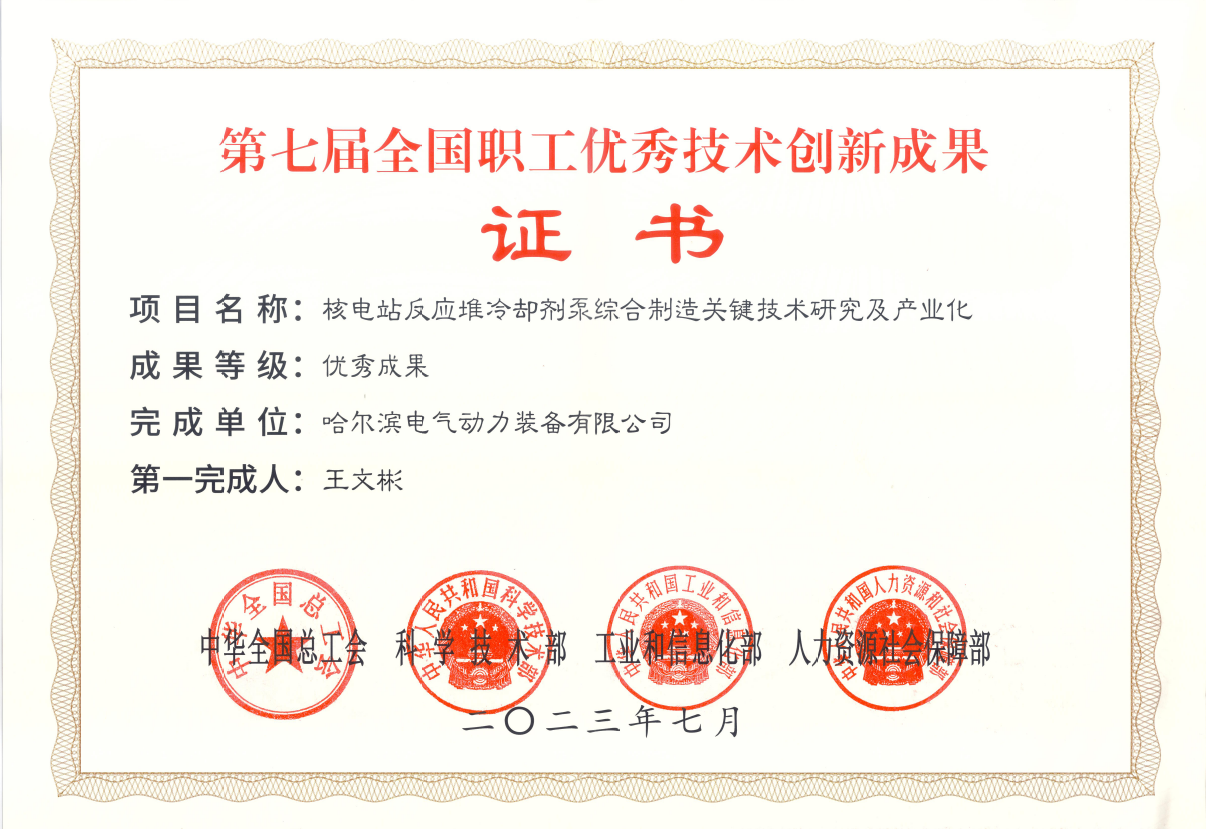 首页- 腾博官网诚信为本,专业服务!