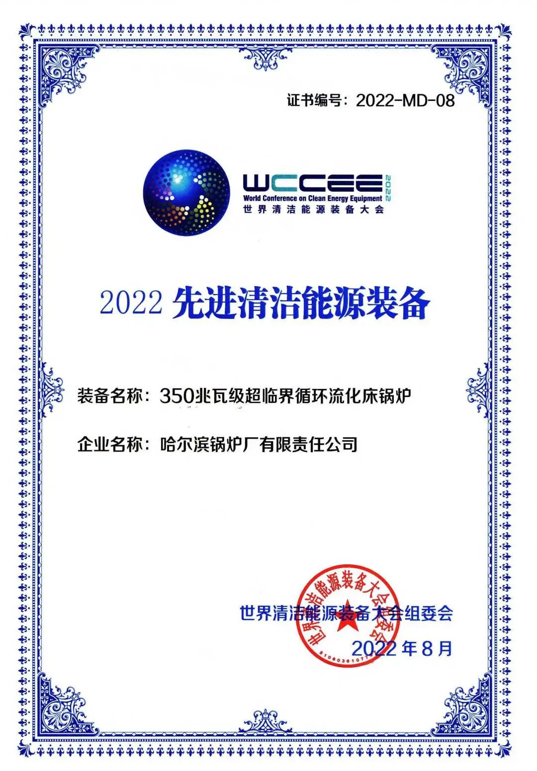 1A4F4EE4A5B81D539AD875C1591_22840168_36318.jpg?e= 首页- 腾博官网诚信为本,专业服务!