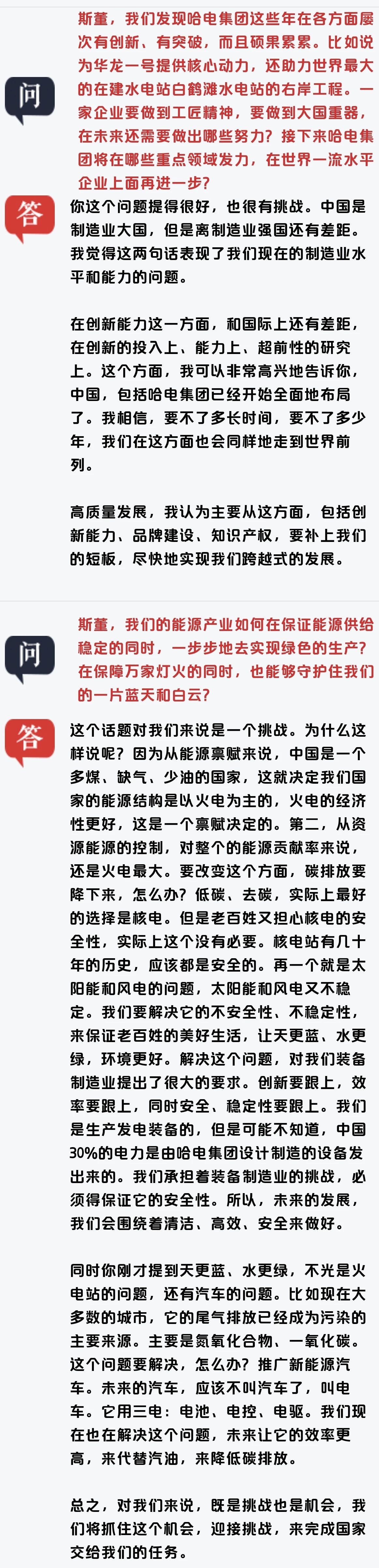 首页- 腾博官网诚信为本,专业服务!