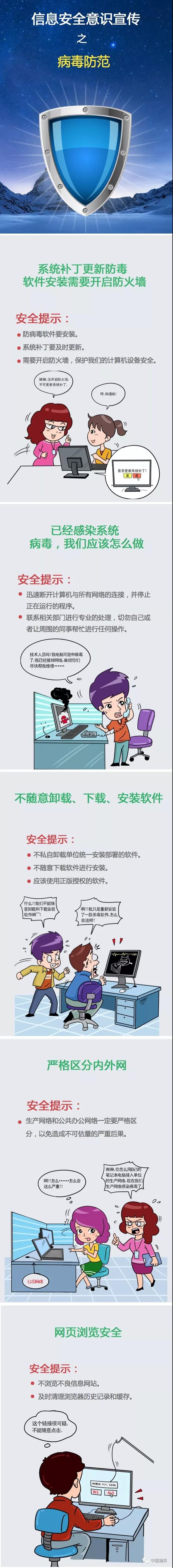 首页- 腾博官网诚信为本,专业服务!