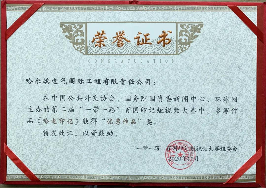首页- 腾博官网诚信为本,专业服务!