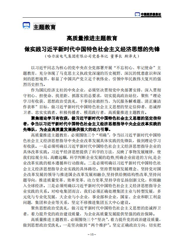 首页- 腾博官网诚信为本,专业服务!