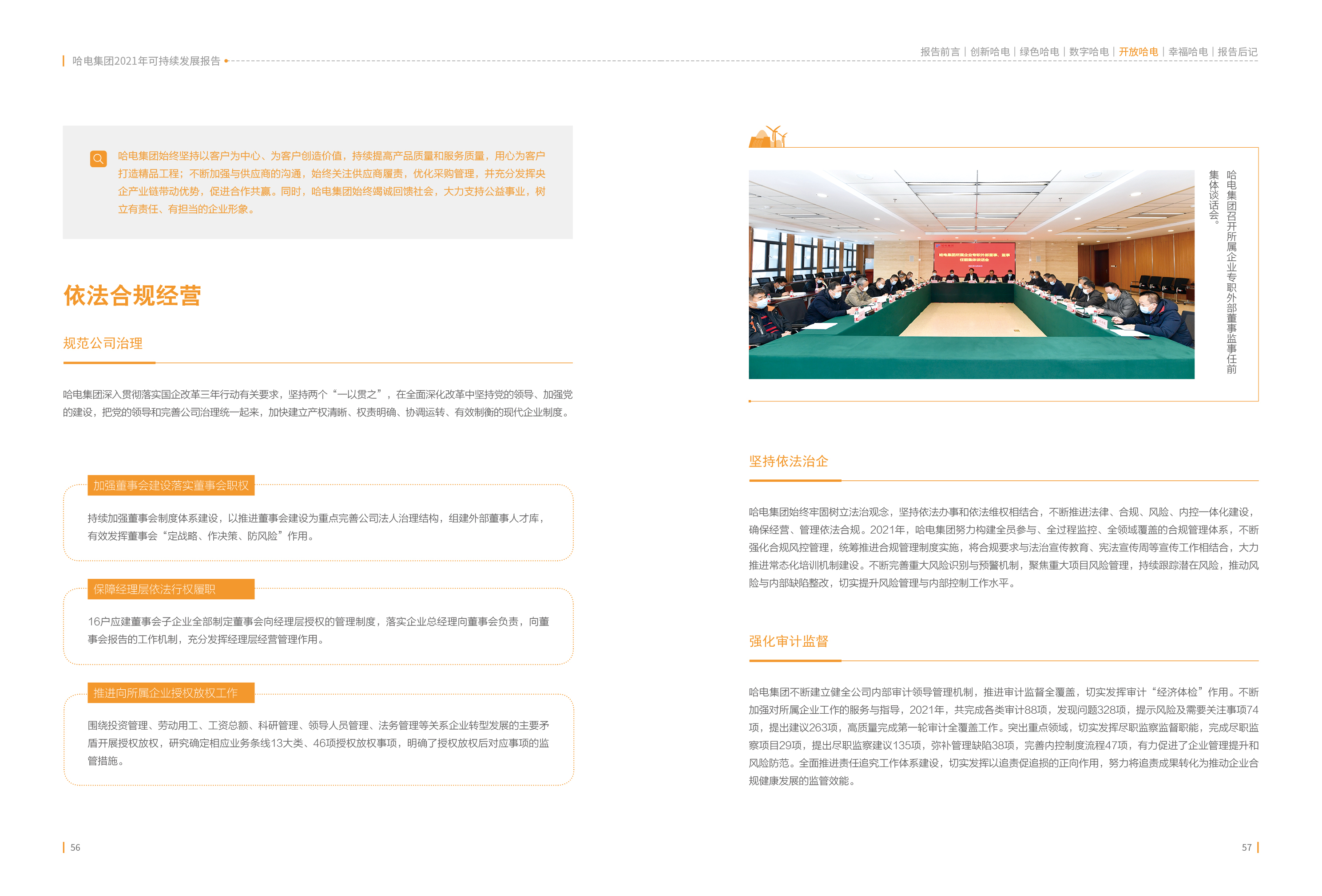 8502D8D111C5AE43BDB6AF671ED_9E1C8F15_196662.jpg?e= 首页- 腾博官网诚信为本,专业服务!