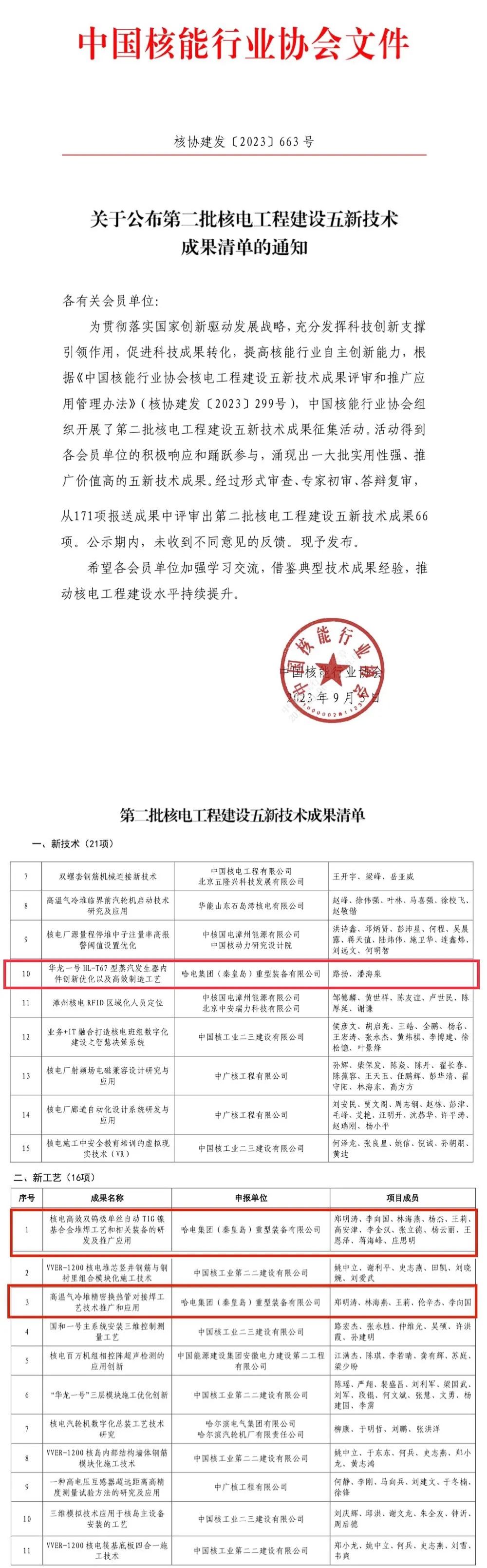 6D1E3210E3D0EB6E5285F89002E_F8574744_60294.jpg?e= 首页- 腾博官网诚信为本,专业服务!