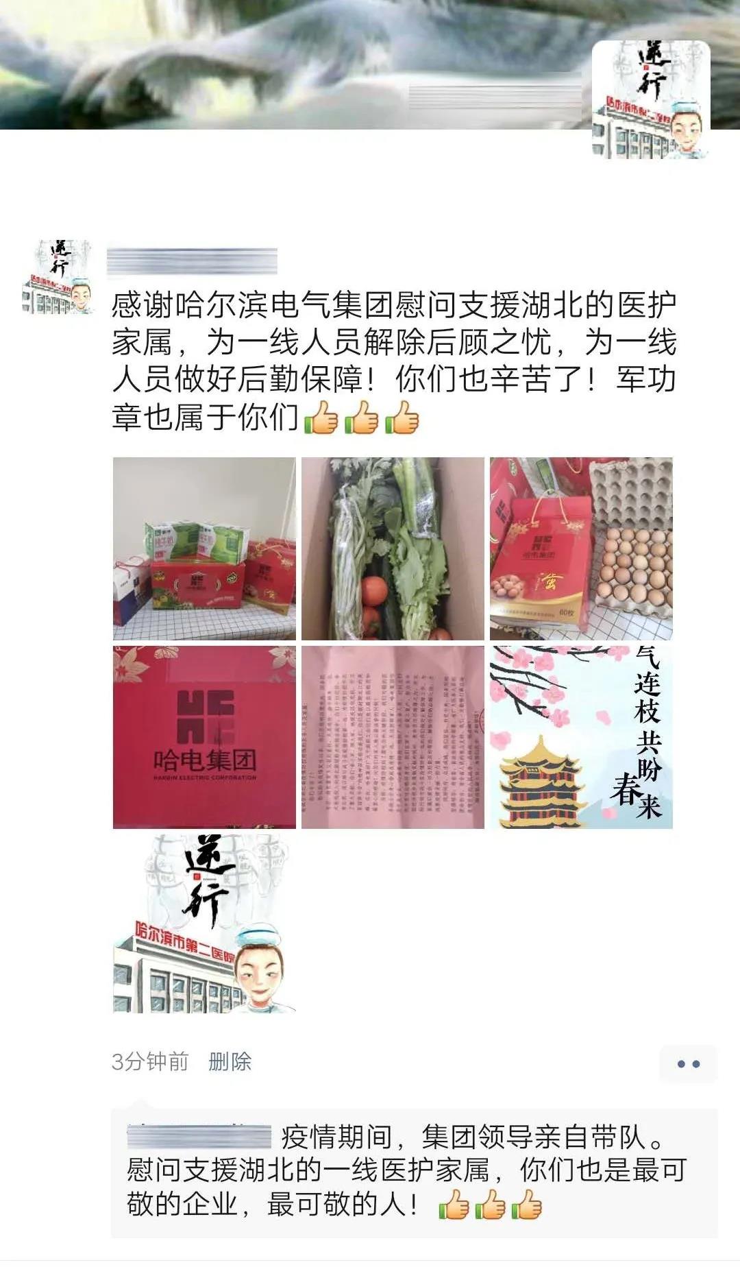 首页- 腾博官网诚信为本,专业服务!
