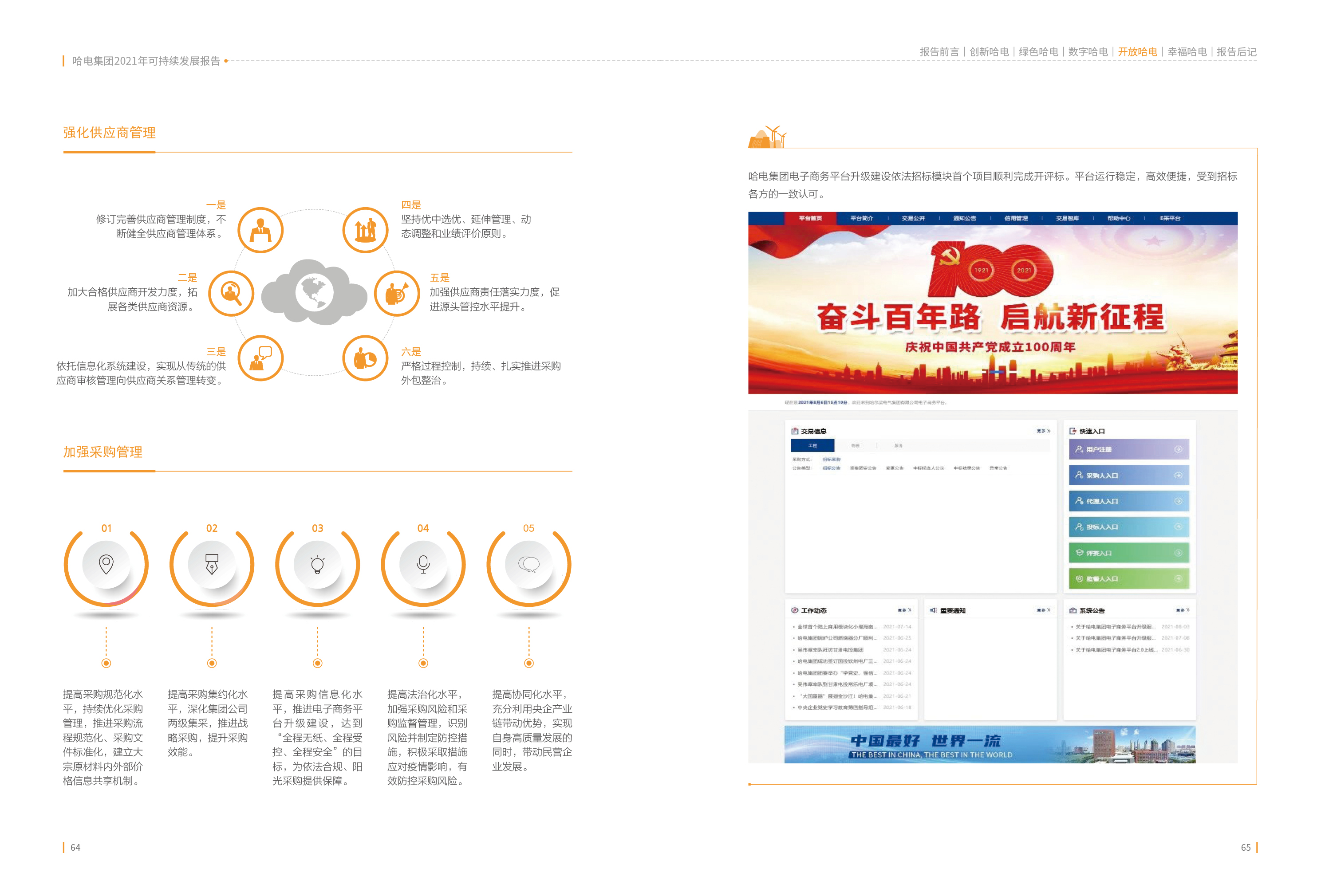 928C7BFECC6BD94E48C8C03509B_8570717E_16606B.jpg?e= 首页- 腾博官网诚信为本,专业服务!