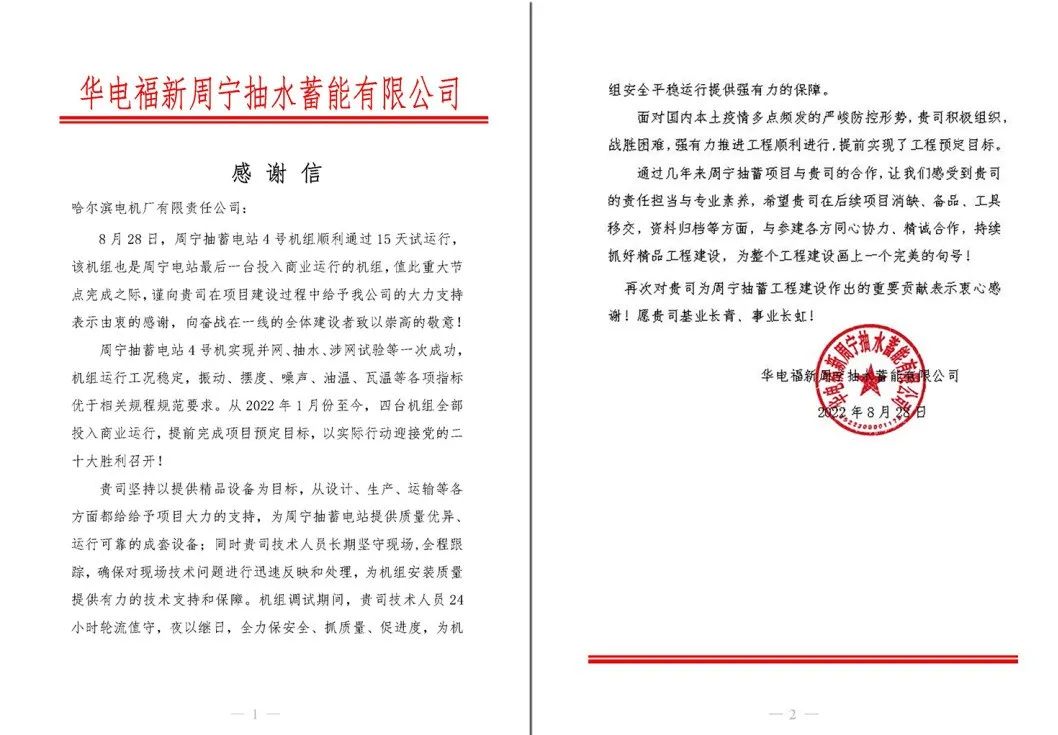 首页- 腾博官网诚信为本,专业服务!