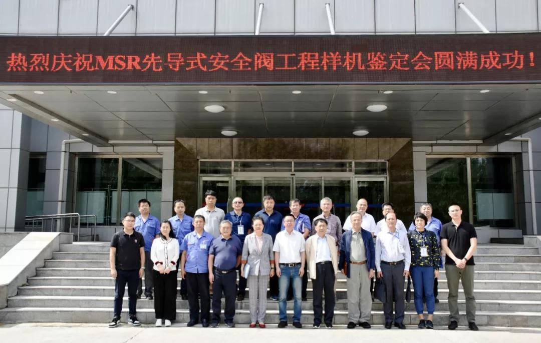 首页- 腾博官网诚信为本,专业服务!