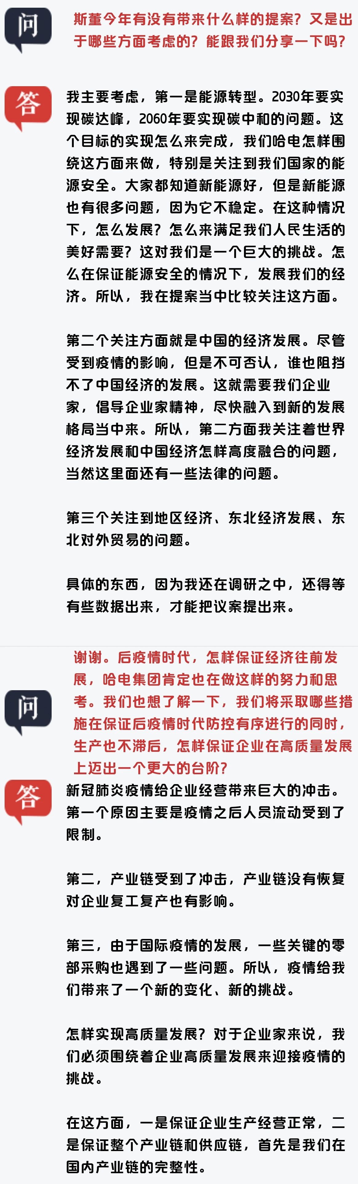 首页- 腾博官网诚信为本,专业服务!