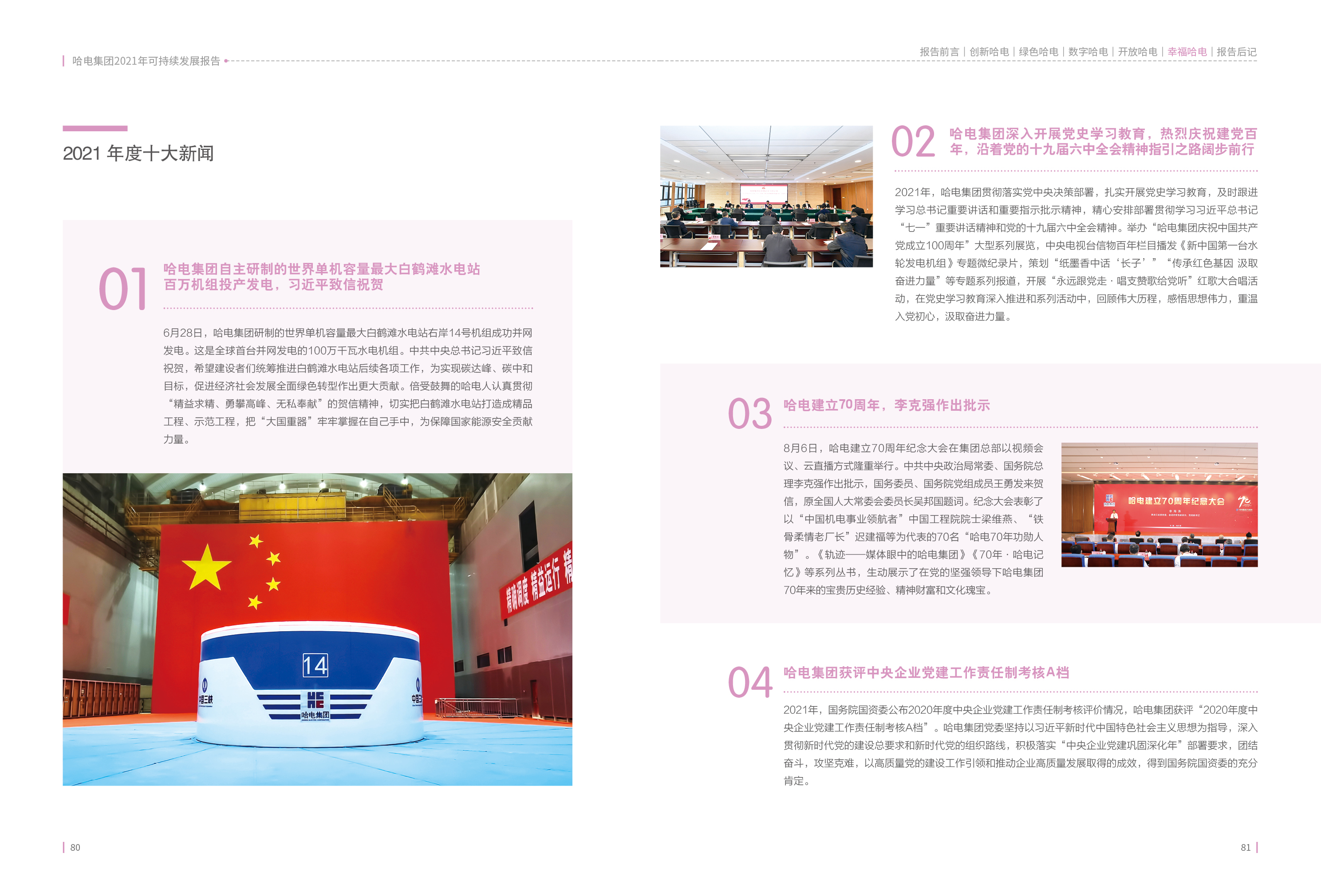 BD93093DFFB6C7CABE7A85AAC7B_8108759B_1BE761.jpg?e= 首页- 腾博官网诚信为本,专业服务!