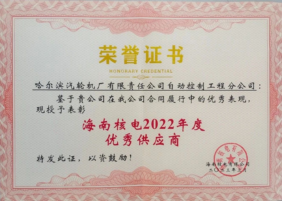 首页- 腾博官网诚信为本,专业服务!