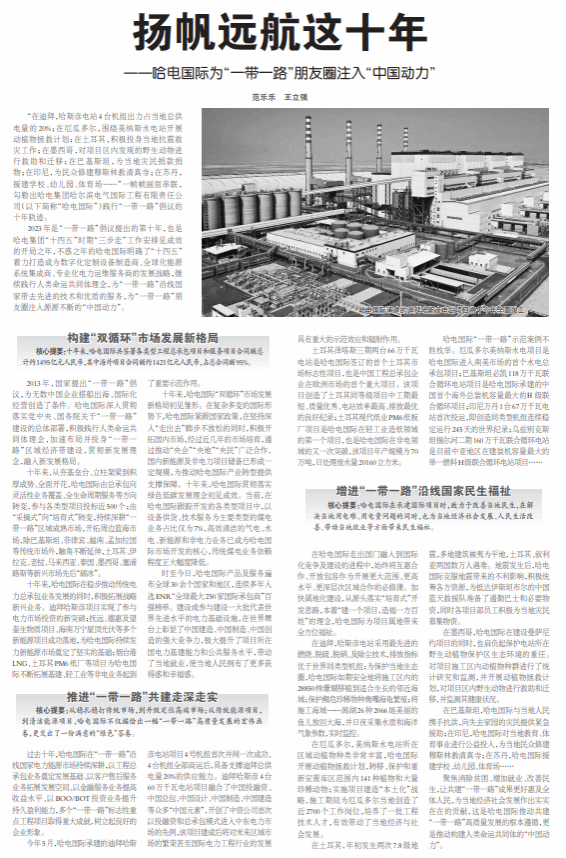 首页- 腾博官网诚信为本,专业服务!