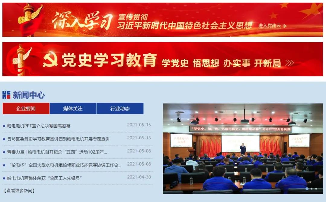 首页- 腾博官网诚信为本,专业服务!