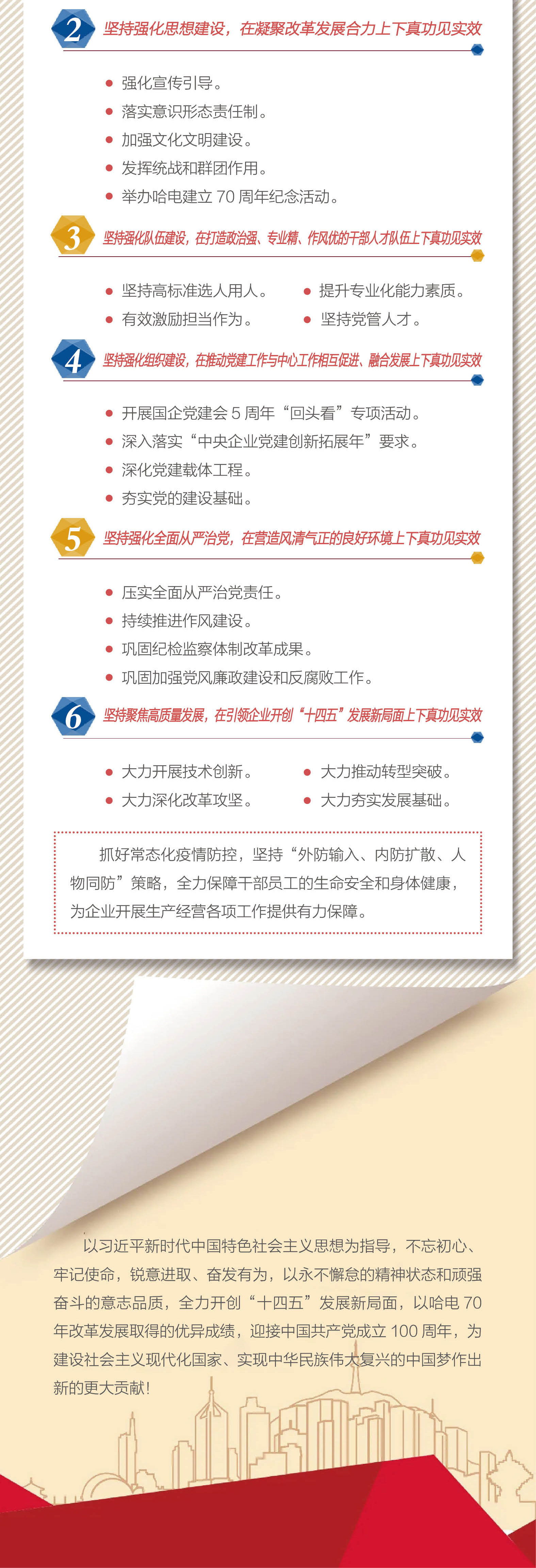 首页- 腾博官网诚信为本,专业服务!