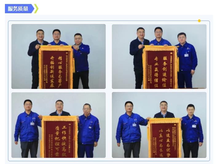 首页- 腾博官网诚信为本,专业服务!