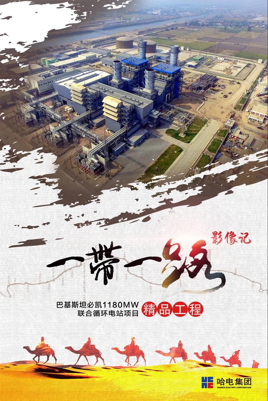 首页- 腾博官网诚信为本,专业服务!
