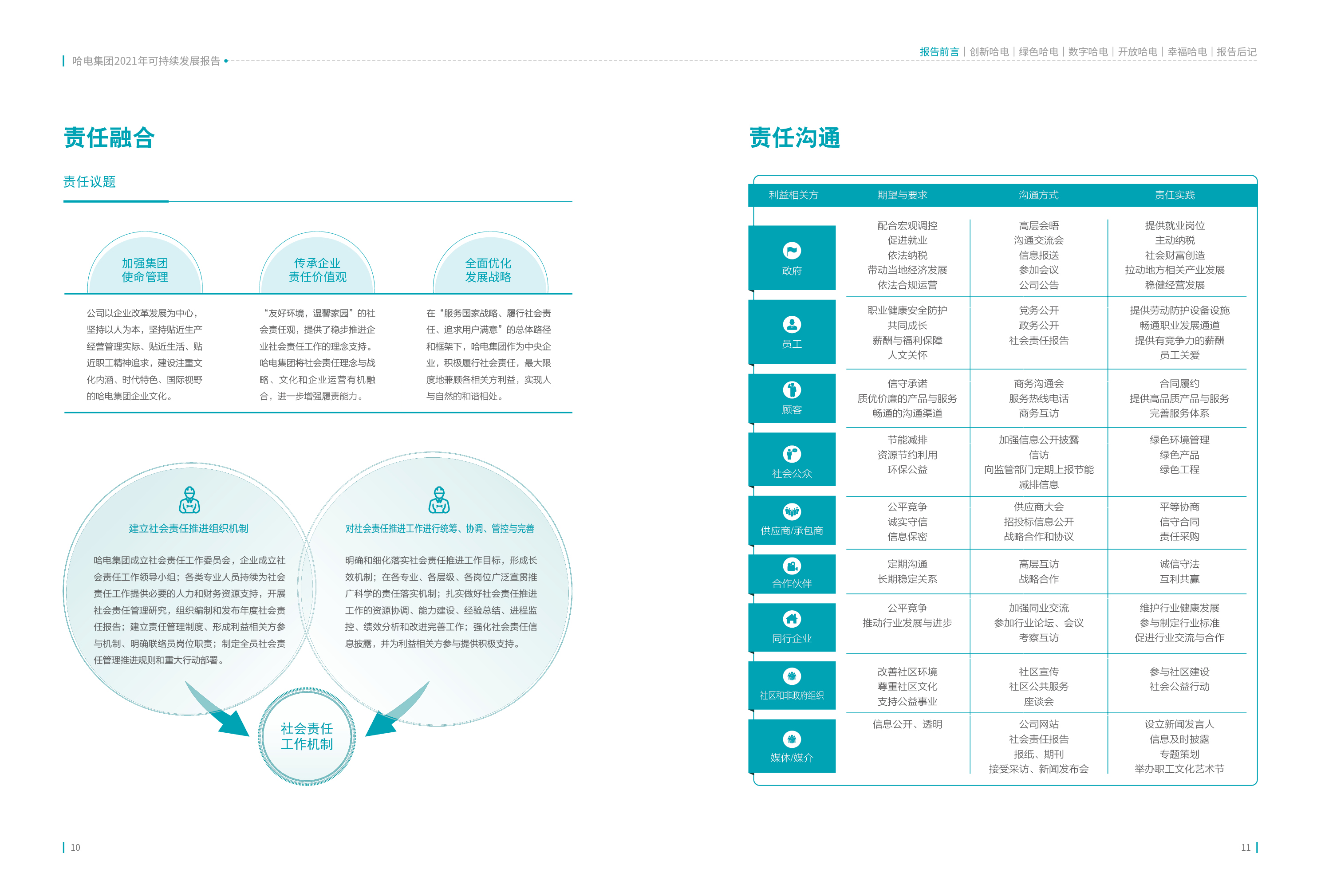 3855A73006F510D8B625E48CB2B_0E98A421_169923.jpg?e= 首页- 腾博官网诚信为本,专业服务!