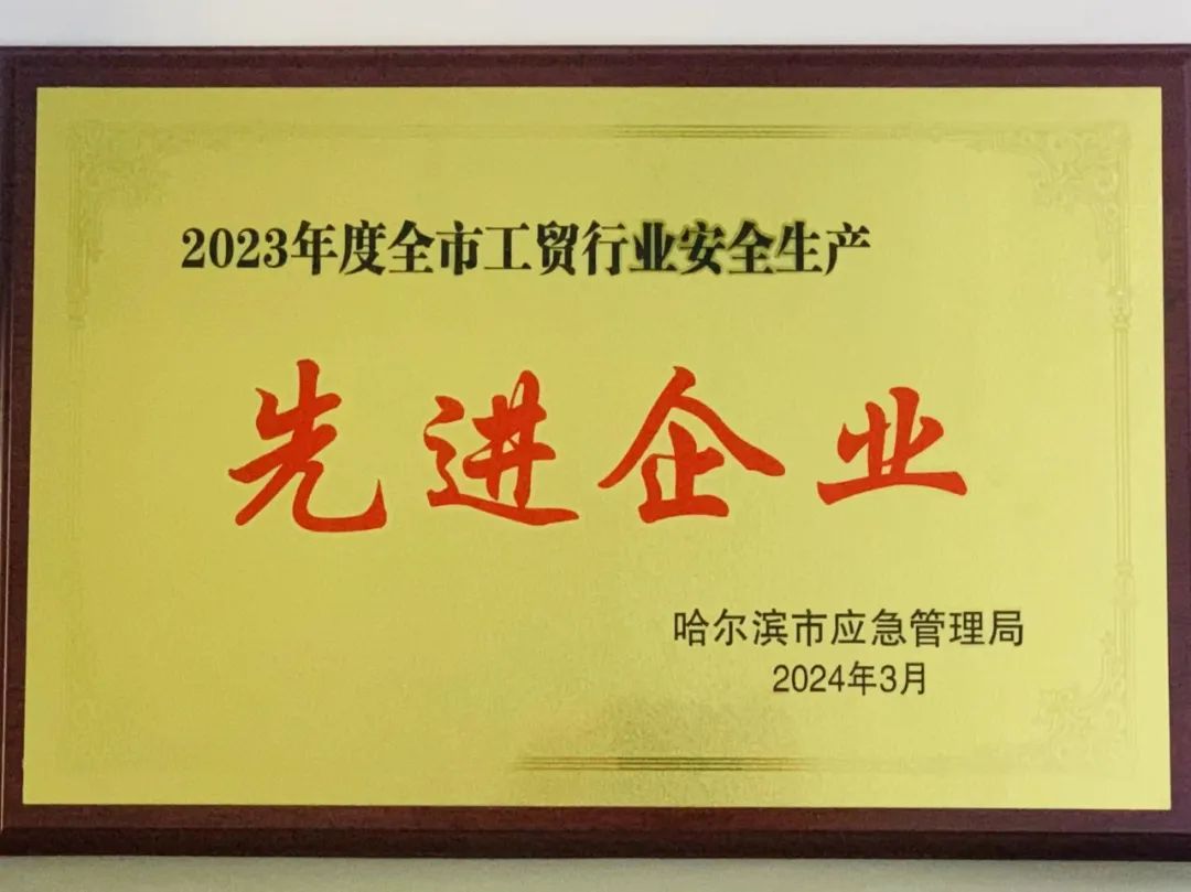 首页- 腾博官网诚信为本,专业服务!