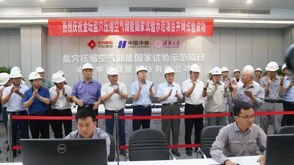 首页- 腾博官网诚信为本,专业服务!