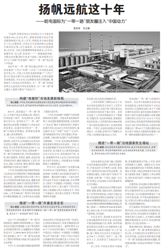 首页- 腾博官网诚信为本,专业服务!