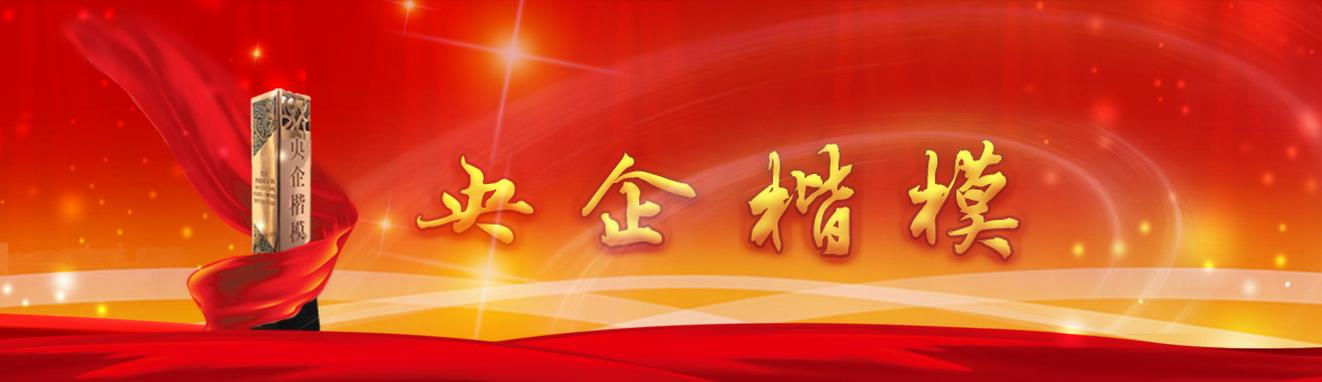 首页- 腾博官网诚信为本,专业服务!