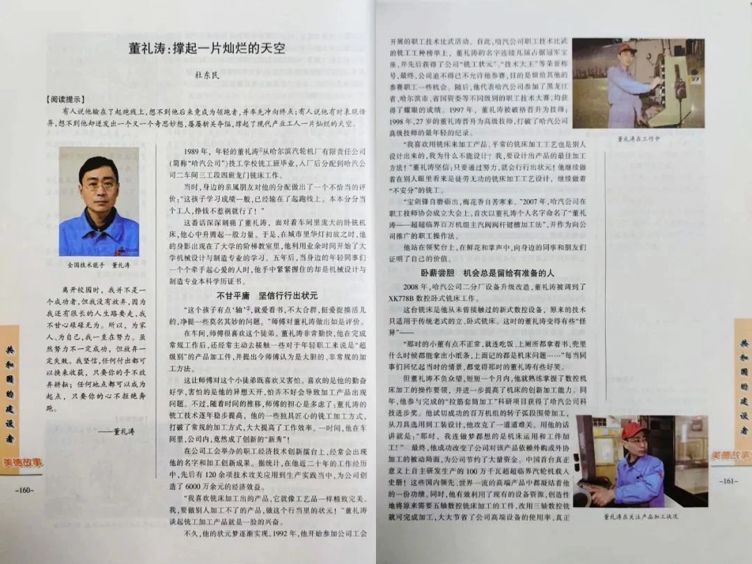 首页- 腾博官网诚信为本,专业服务!