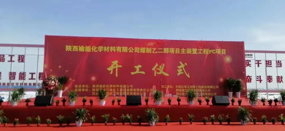 首页- 腾博官网诚信为本,专业服务!