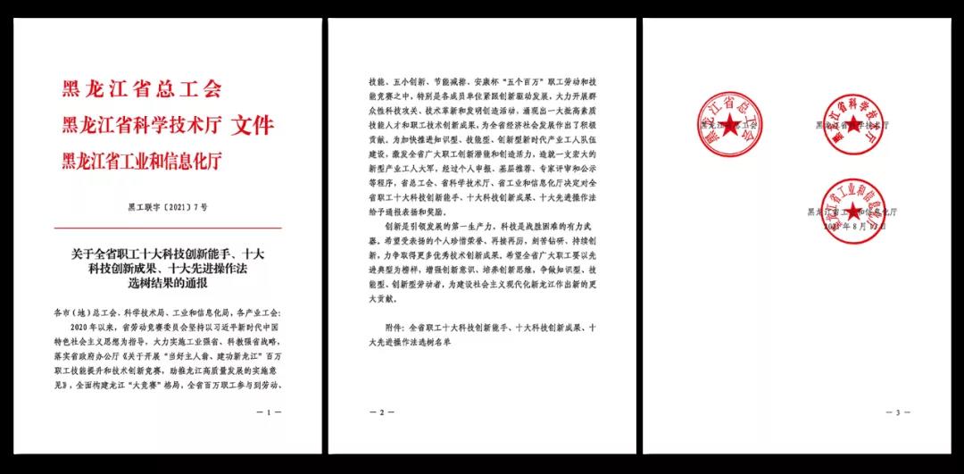 首页- 腾博官网诚信为本,专业服务!
