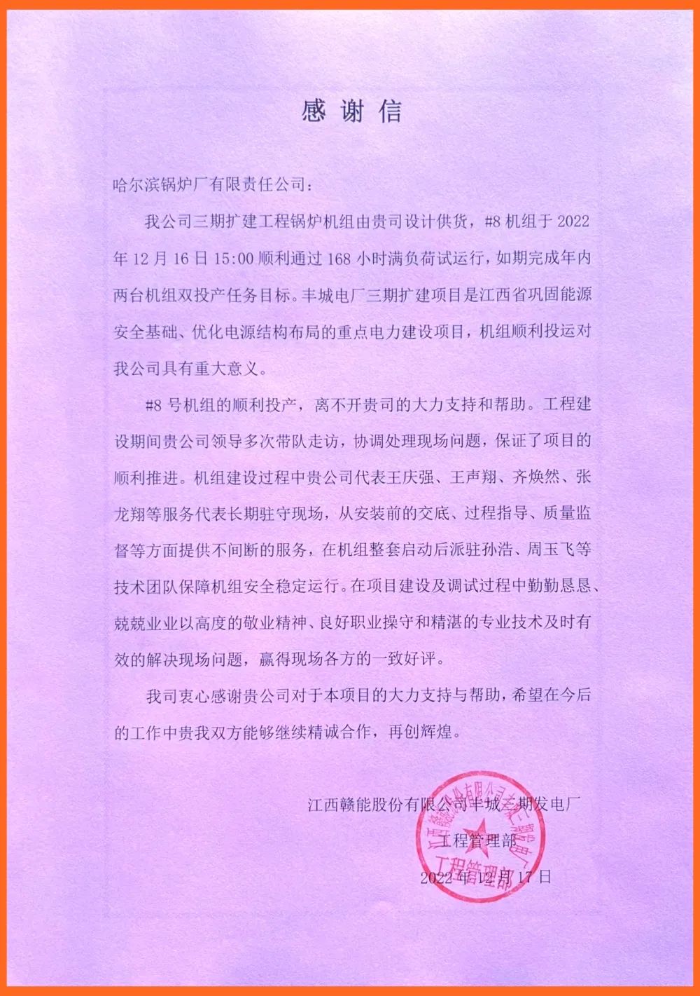 首页- 腾博官网诚信为本,专业服务!