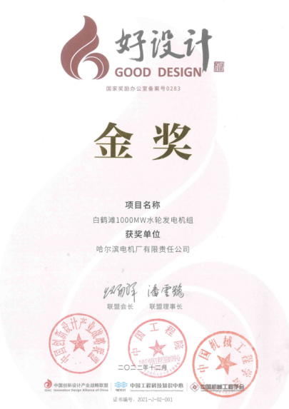 首页- 腾博官网诚信为本,专业服务!