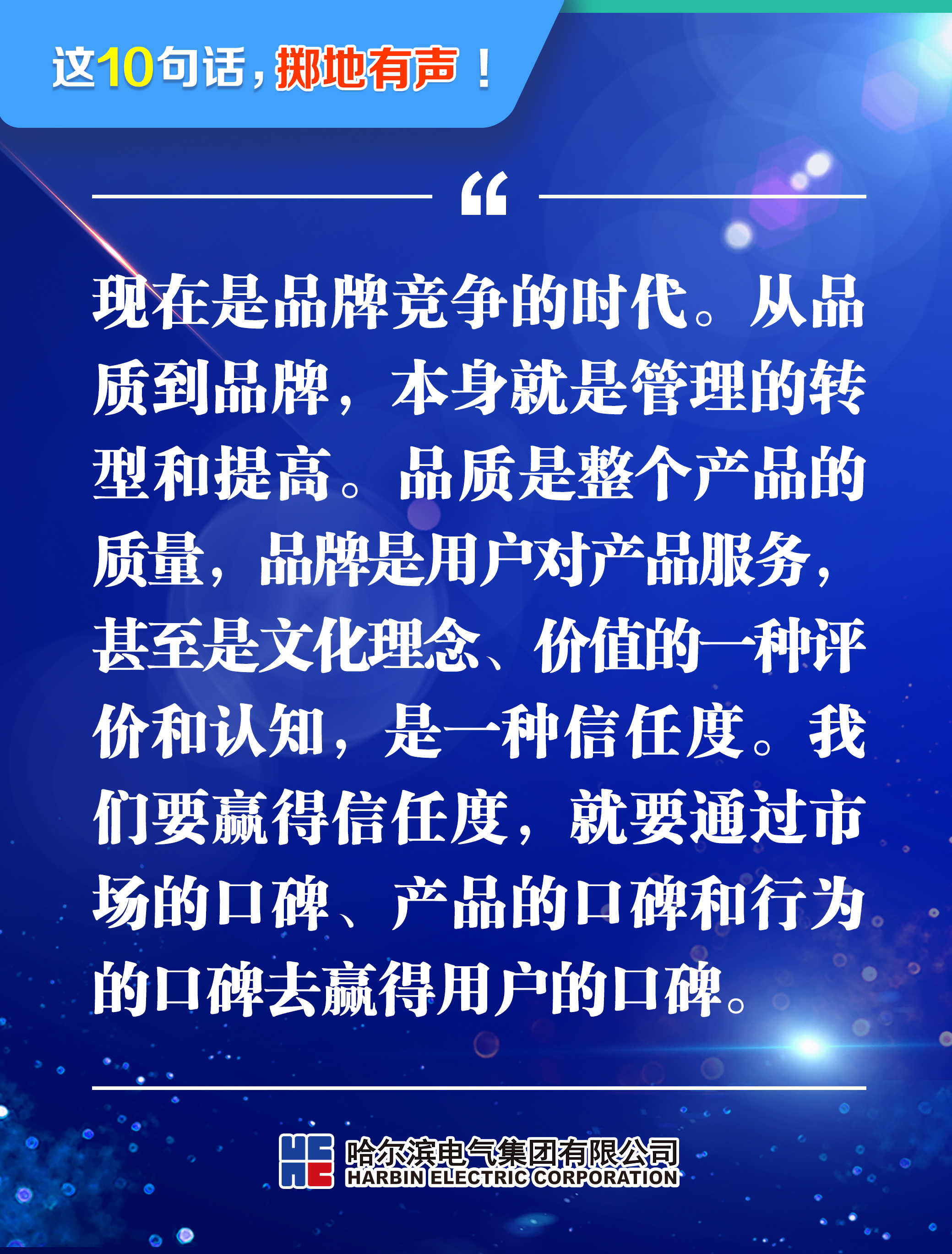 首页- 腾博官网诚信为本,专业服务!