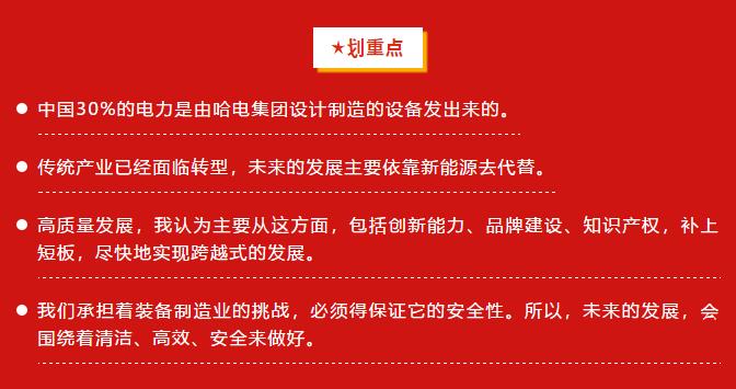 首页- 腾博官网诚信为本,专业服务!