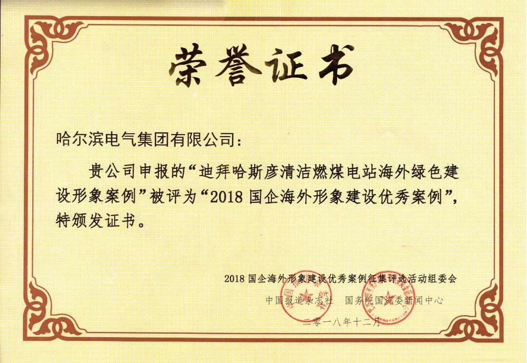 首页- 腾博官网诚信为本,专业服务!