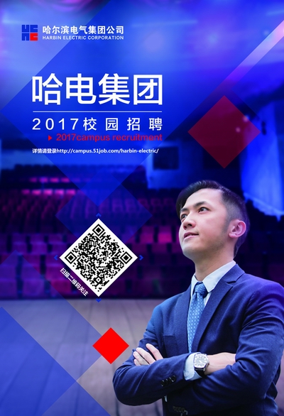 首页- 腾博官网诚信为本,专业服务!