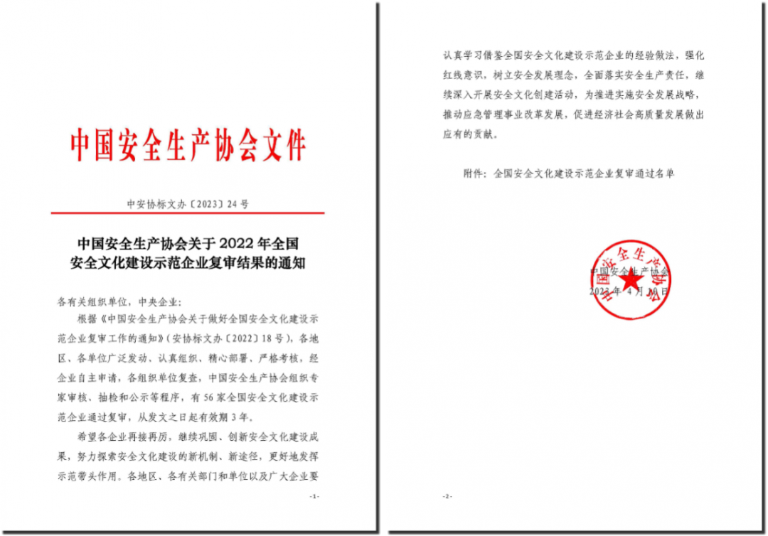 40CB45A1AE566691C822A4A8B4F_1C92E892_74C3B.png?e= 首页- 腾博官网诚信为本,专业服务!