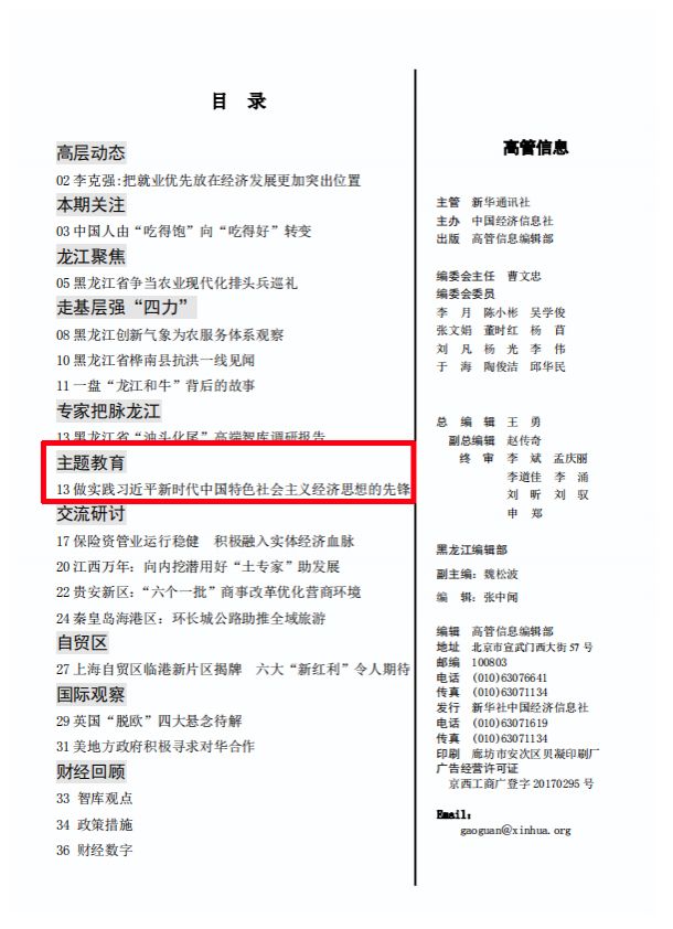 首页- 腾博官网诚信为本,专业服务!