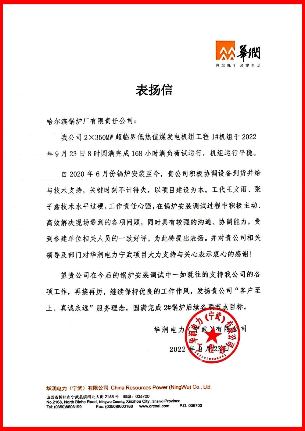 68D78787E2DE8CDC3BF69094CBD_262FB2EE_2621D.jpg?e= 首页- 腾博官网诚信为本,专业服务!