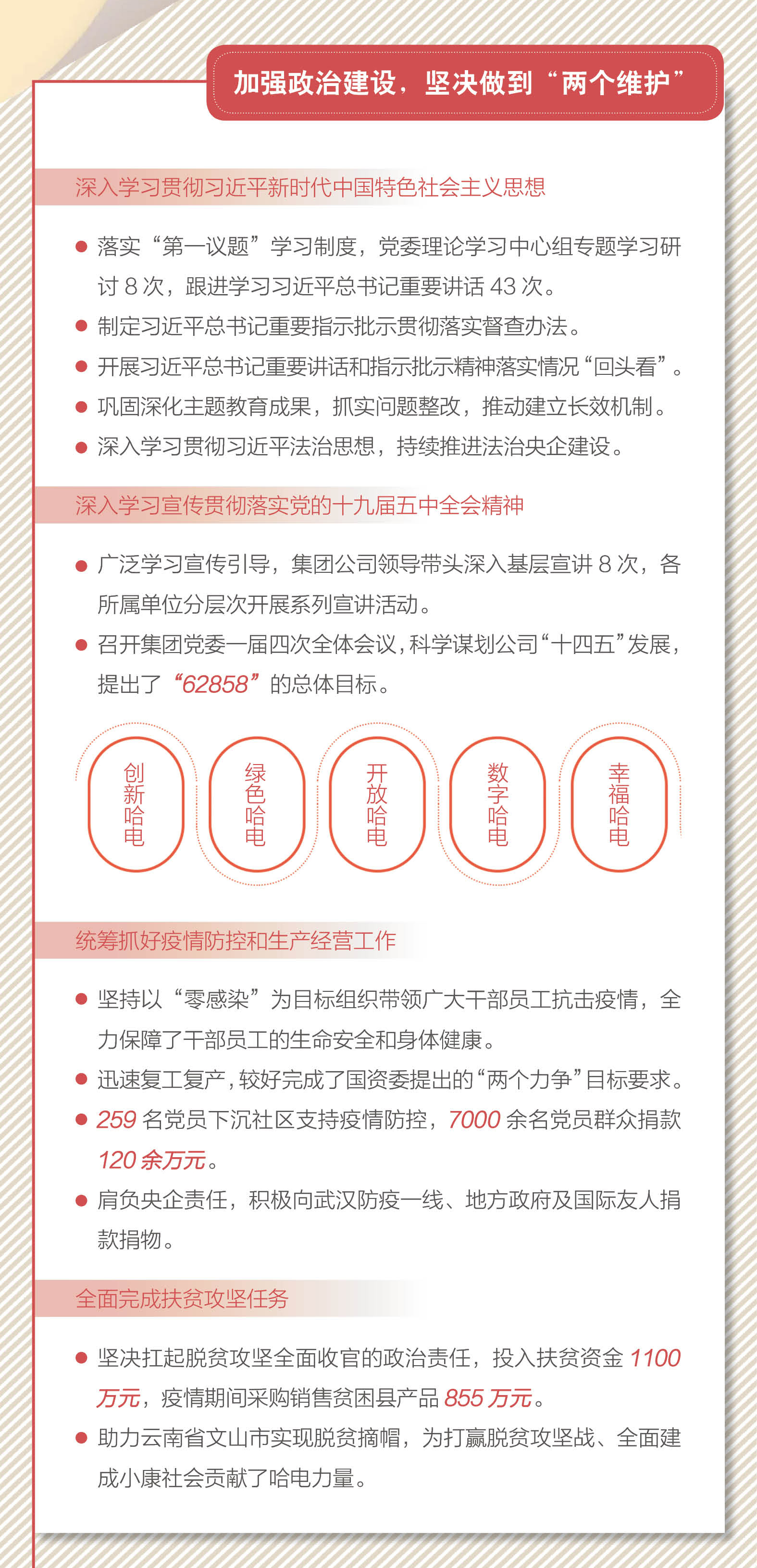 首页- 腾博官网诚信为本,专业服务!