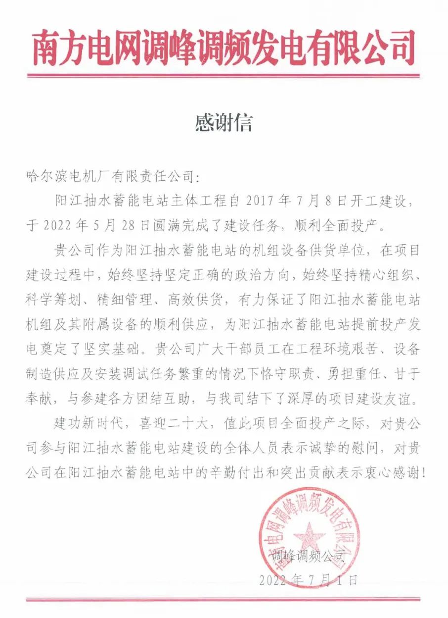 首页- 腾博官网诚信为本,专业服务!