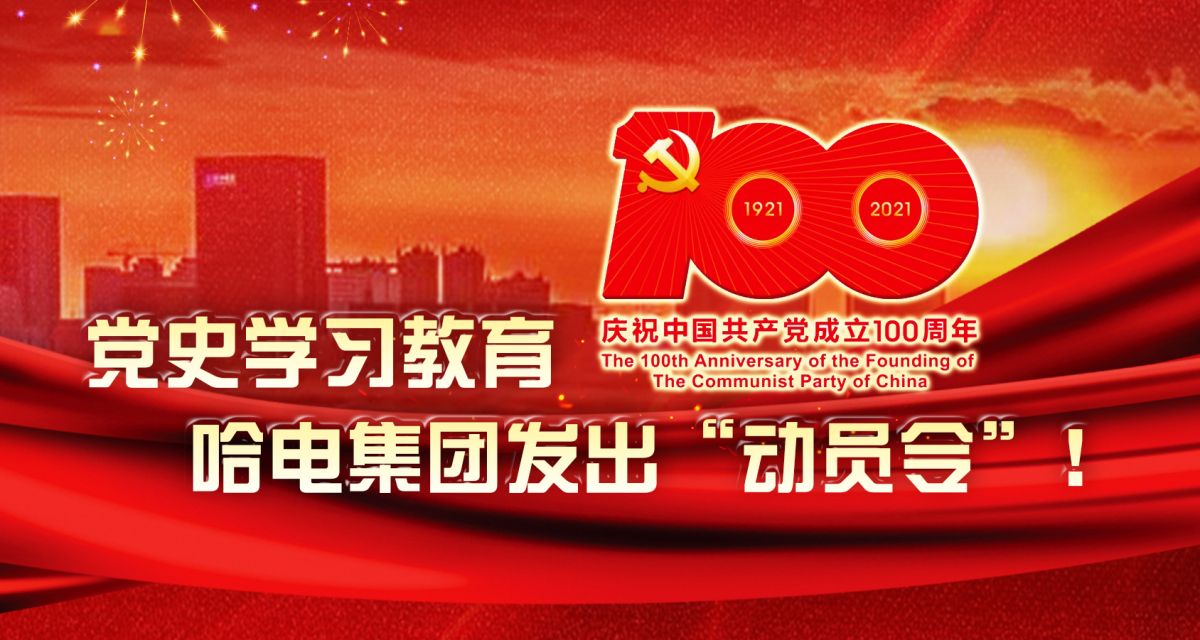首页- 腾博官网诚信为本,专业服务!