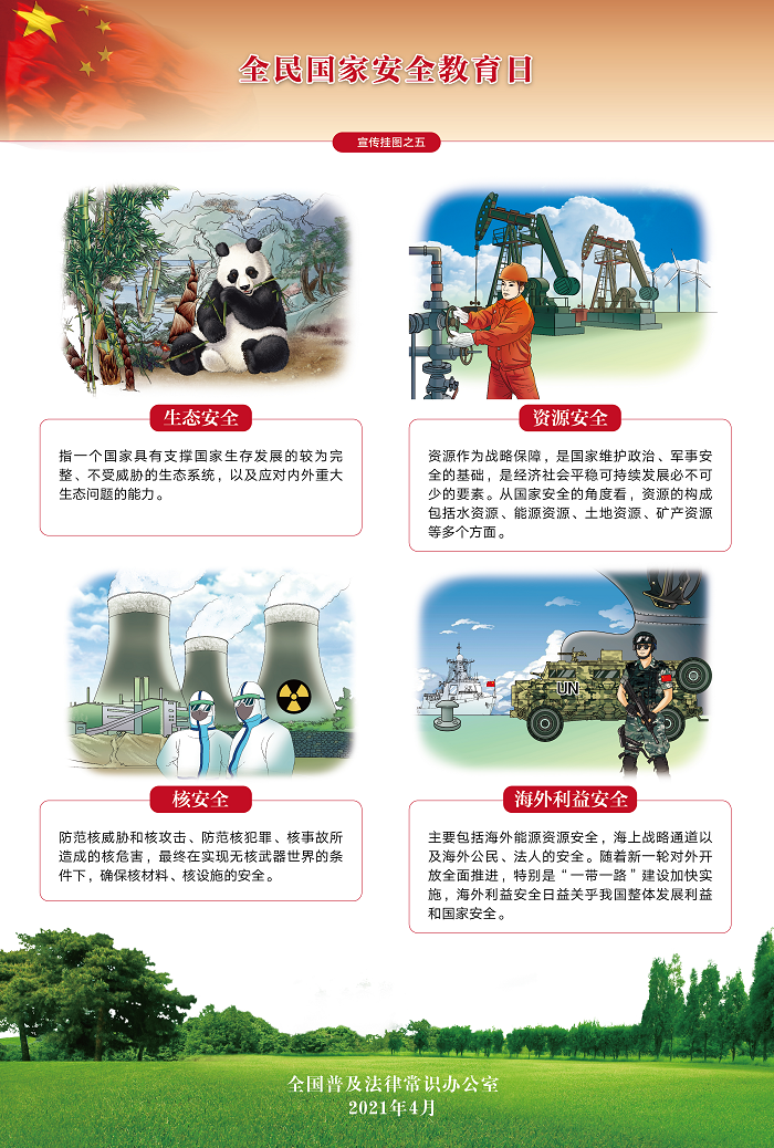 首页- 腾博官网诚信为本,专业服务!